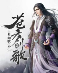 苍天剑海在哪个应用看