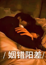 开局抄家姐姐抢着去流放小说