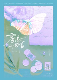 雾港